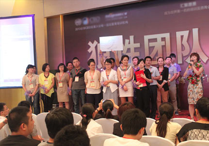 團隊拓展培訓(xùn)