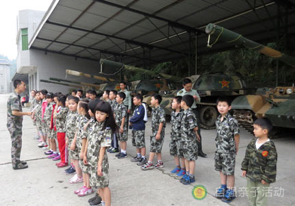親子軍事體驗營
