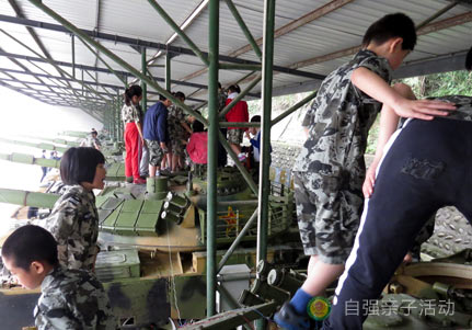 親子軍事體驗營
