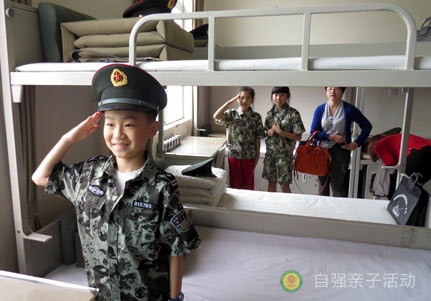 親子軍事體驗營