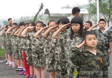 親子軍事體驗營