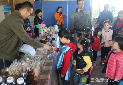 幼兒園親子活動活動