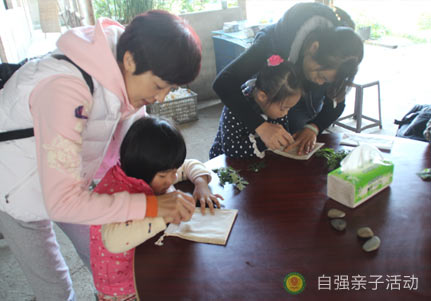 幼兒園親子活動活動