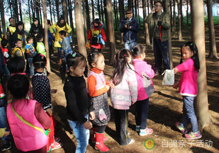 幼兒園親子活動活動