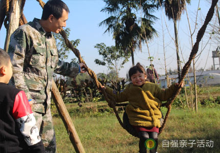 幼兒園親子活動活動