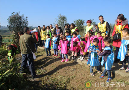幼兒園親子活動活動