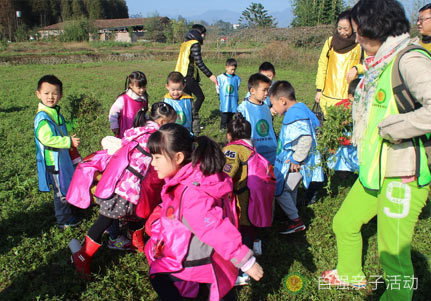 幼兒園親子活動活動