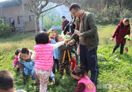 幼兒園親子活動活動