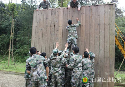 戶外體驗(yàn)式企業(yè)拓展培訓(xùn)