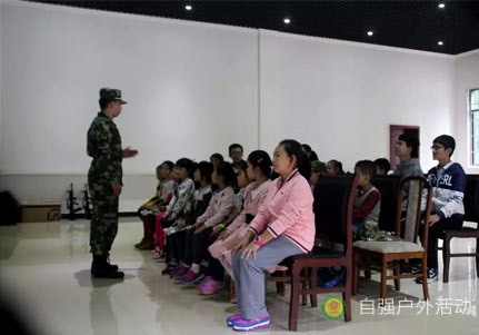 成都兒童拓展活動(dòng)