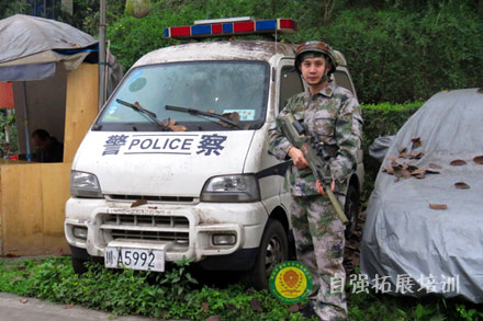 培訓學校拓展培訓