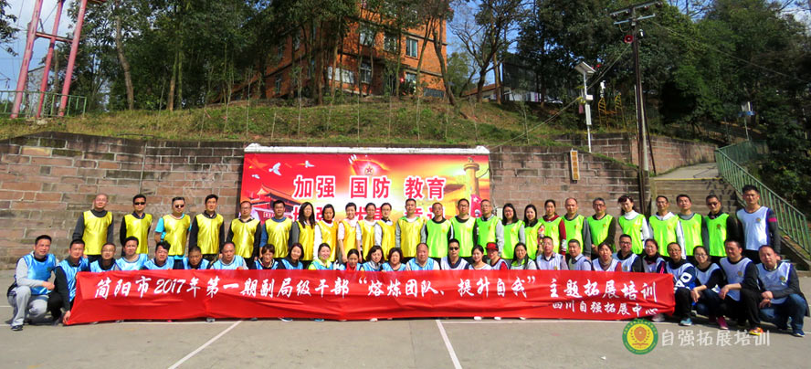團隊執(zhí)行力訓練