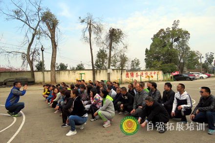 團隊執(zhí)行力訓練