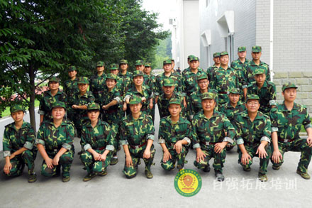 員工軍訓(xùn)