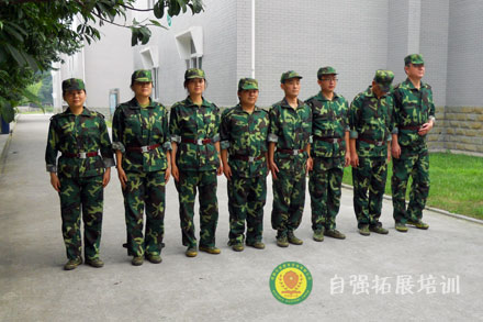 員工軍訓(xùn)2天