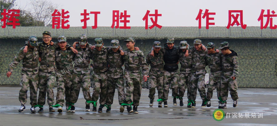 員工軍訓(xùn)3天
