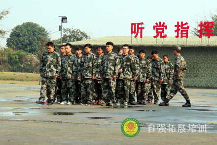 員工軍訓(xùn)