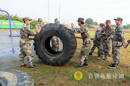 員工軍訓(xùn)3天