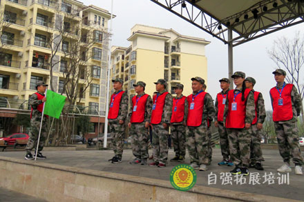 團隊凝聚力培訓(xùn)