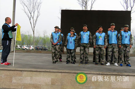 團隊凝聚力拓展培訓(xùn)