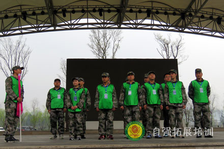 團隊凝聚力拓展培訓(xùn)