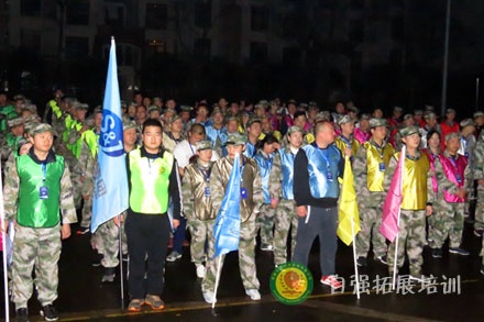 團隊凝聚力拓展培訓(xùn)