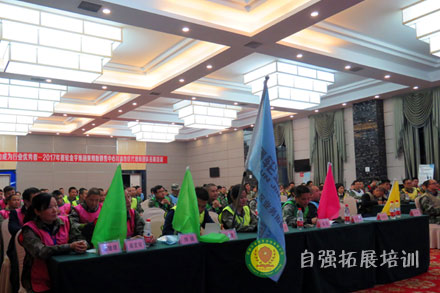 團隊凝聚力拓展培訓(xùn)