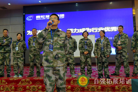 團隊凝聚力培訓(xùn)