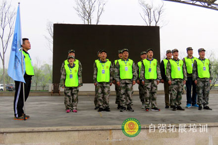 團隊凝聚力拓展培訓(xùn)