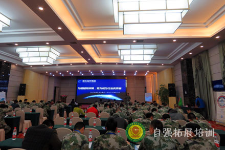 團隊凝聚力拓展培訓(xùn)