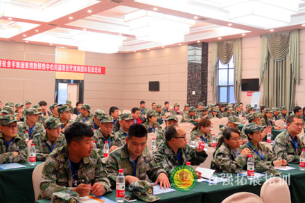 團隊凝聚力培訓(xùn)