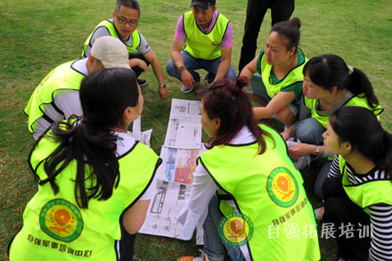 五四青年節(jié)主題拓展活動