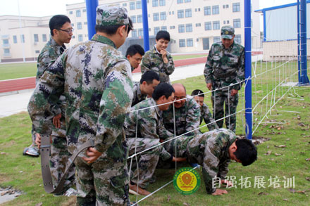 企業(yè)團建活動