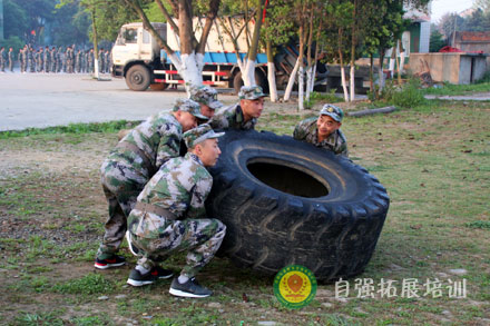 企業(yè)團建活動