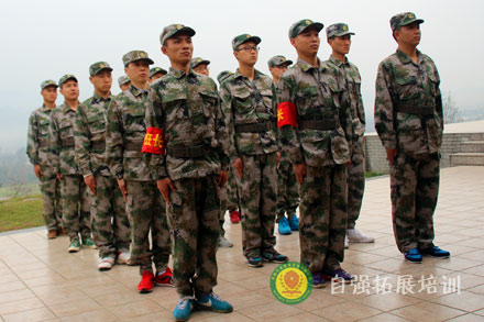 新員工軍訓(xùn)