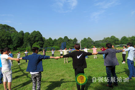 員工戶外拓展