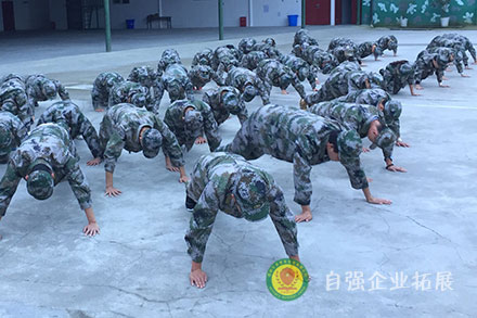 員工團(tuán)建
