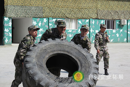三天兩夜員工團(tuán)建