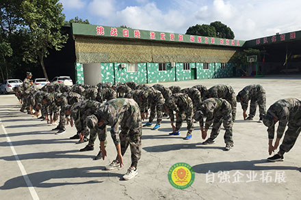 三天兩夜員工團(tuán)建
