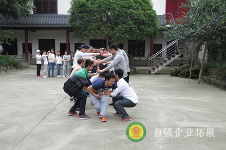公司員工團建