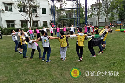 公司員工團建