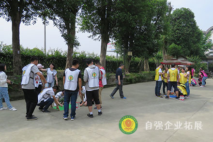 公司員工團建