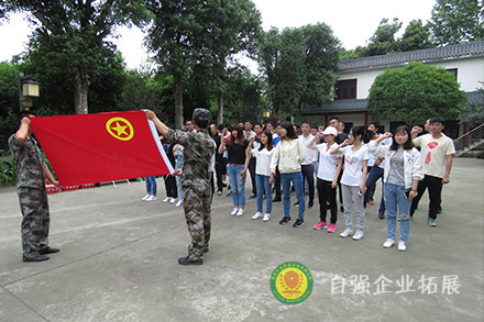 公司員工團建