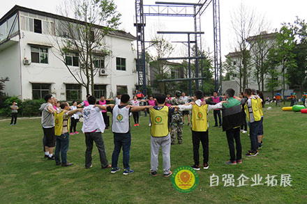 公司員工團建