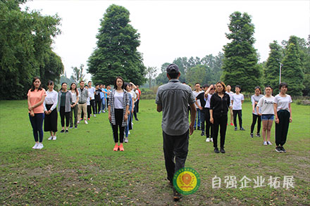 公司團(tuán)隊拓展