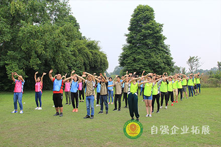 公司團(tuán)隊拓展