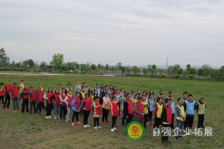 團(tuán)建拓展訓(xùn)練