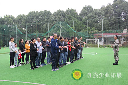 中層人員拓展訓練
