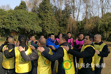 員工團(tuán)隊(duì)拓展