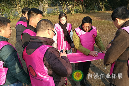 員工團(tuán)隊(duì)拓展